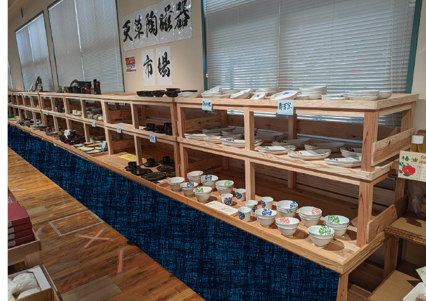 天草陶磁器